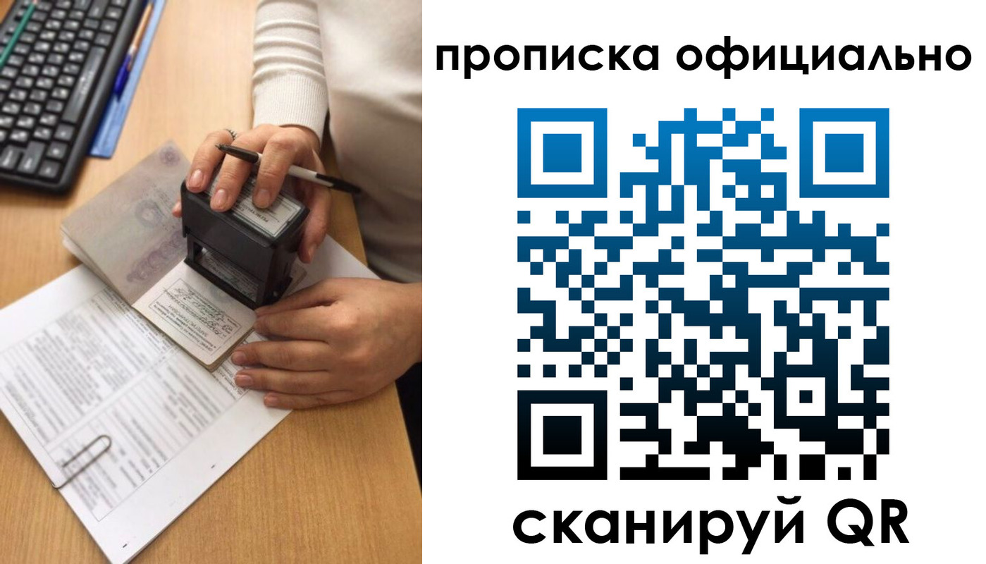 форма 3 в Бахчисарае